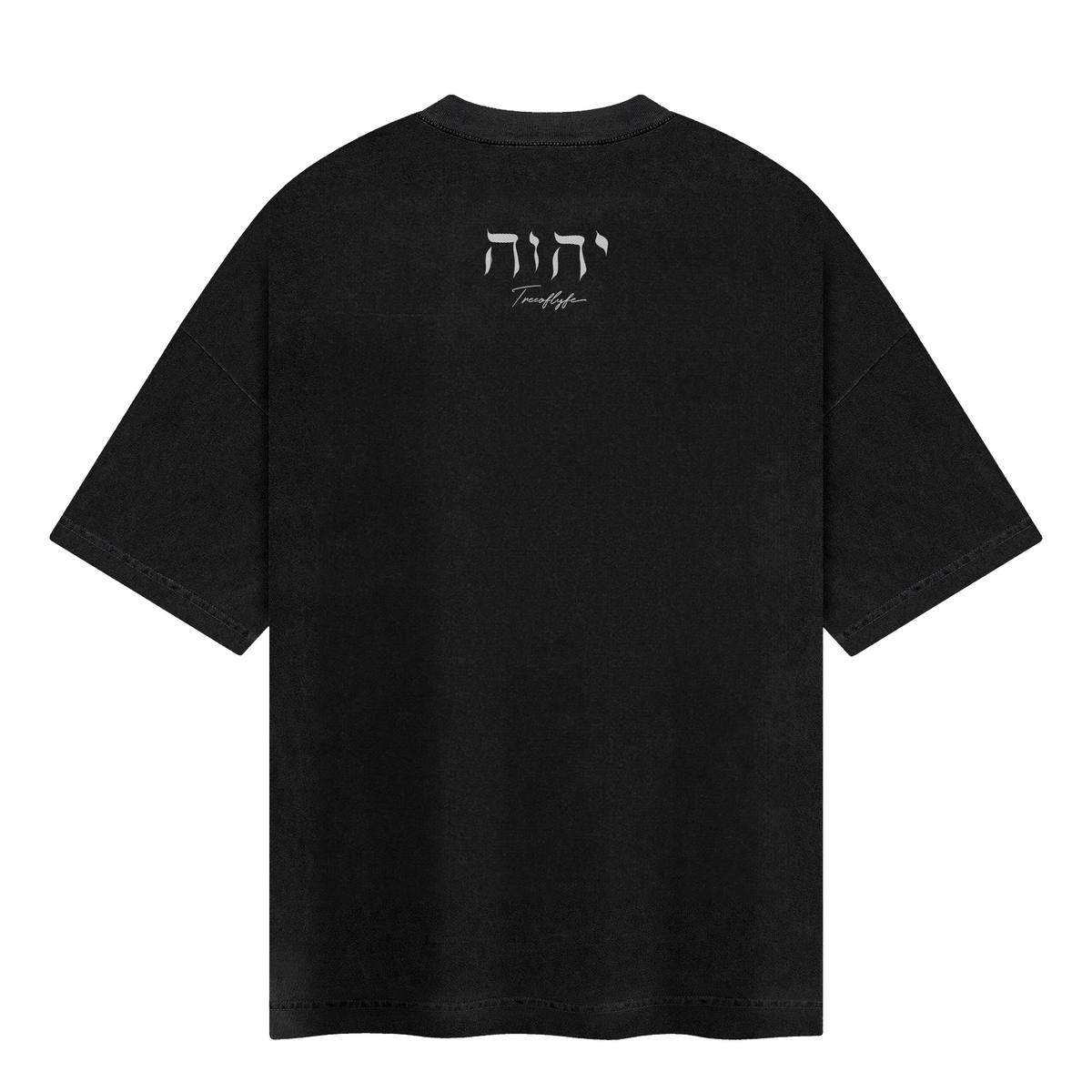 YAHWEH TEE 002 - THE SEAL