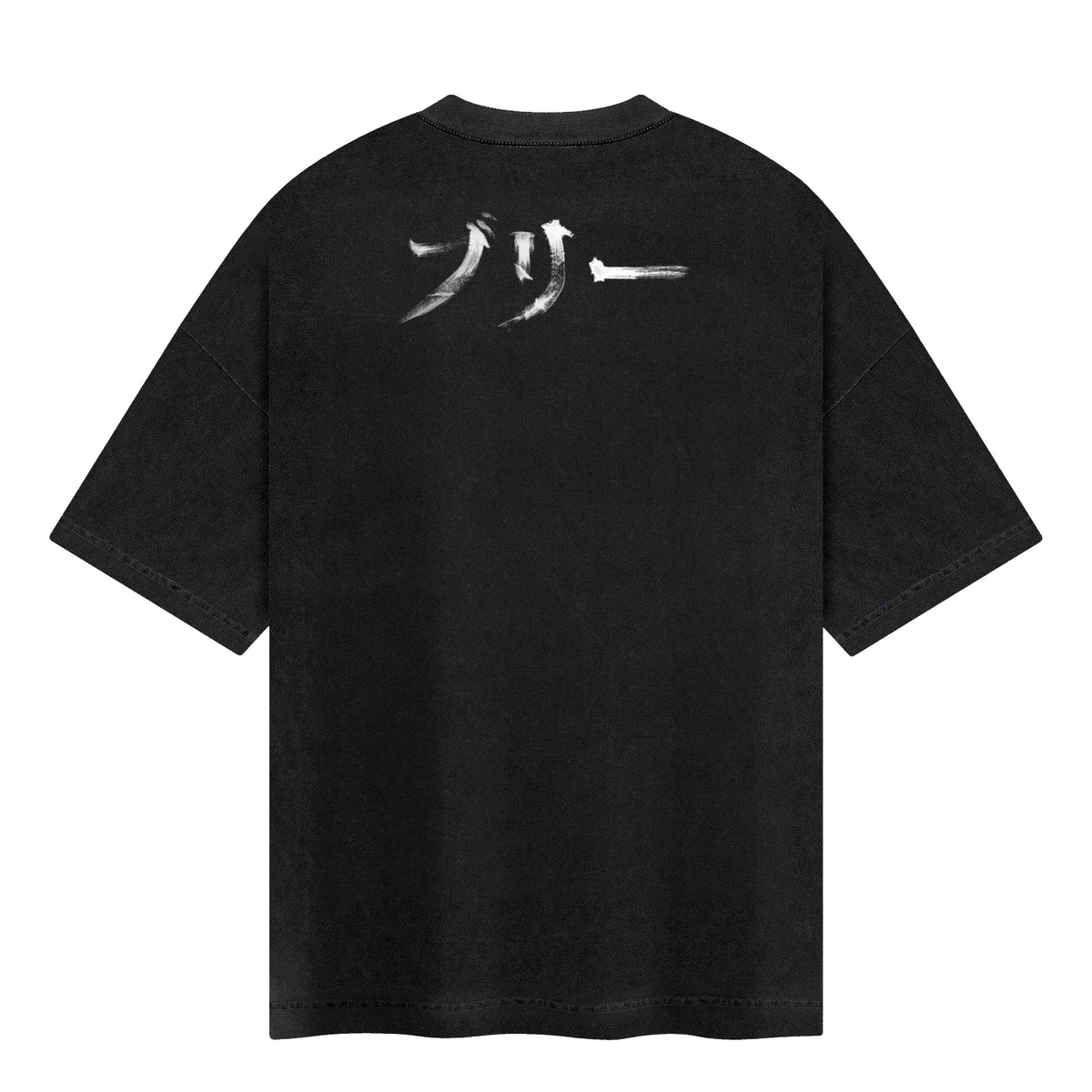 BULLY — LIMITED EDITION ART APPAREL (41 left)