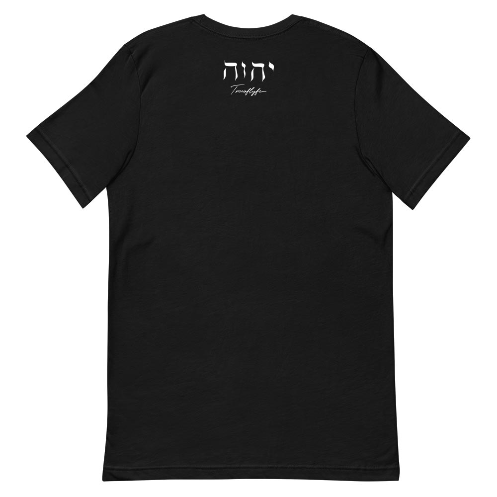 Yahweh Logo Unisex Tee