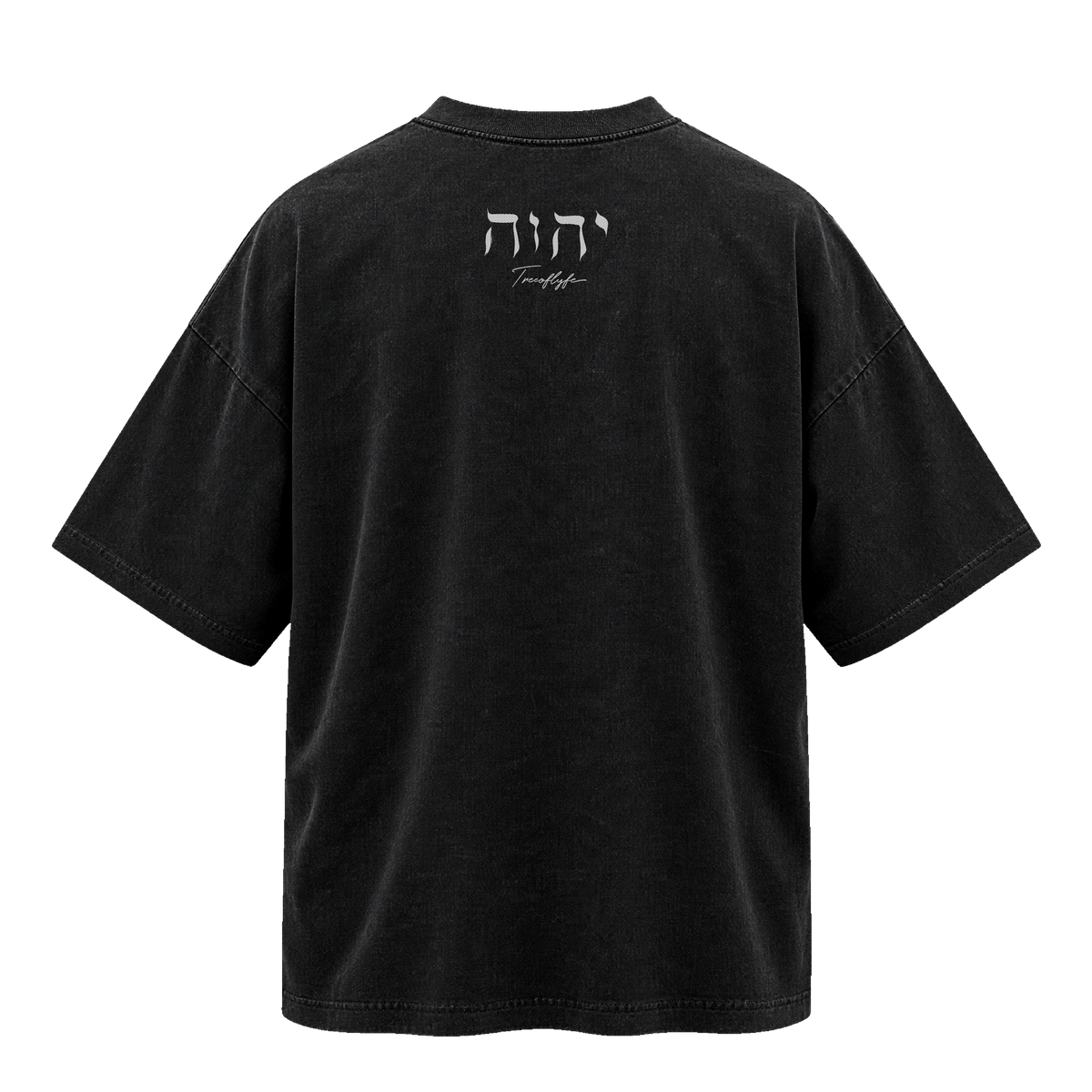 YAHWEH 002 The Seal, back: the Hebrew name with the Treeoflyfe signature
