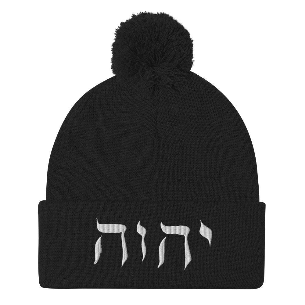 Yahweh Pom Beanie